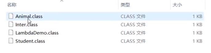 /images/java/JavaSE 进阶 (3) 内部类/5.png